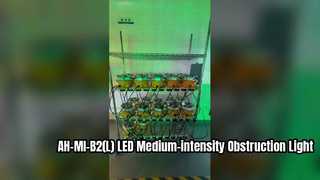 AH-MI-B2(L) LED中輝度航空障害灯工場経年劣化