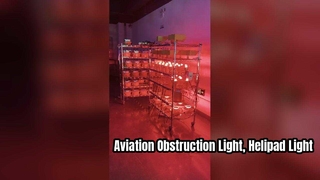 私たちは航空障害灯、LEDマリンライト、ソーラー空港Liの専門メーカーです。